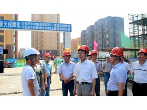 市委書記胡紅兵率隊(duì)慰問(wèn)幸福春天保障房項(xiàng)目工地